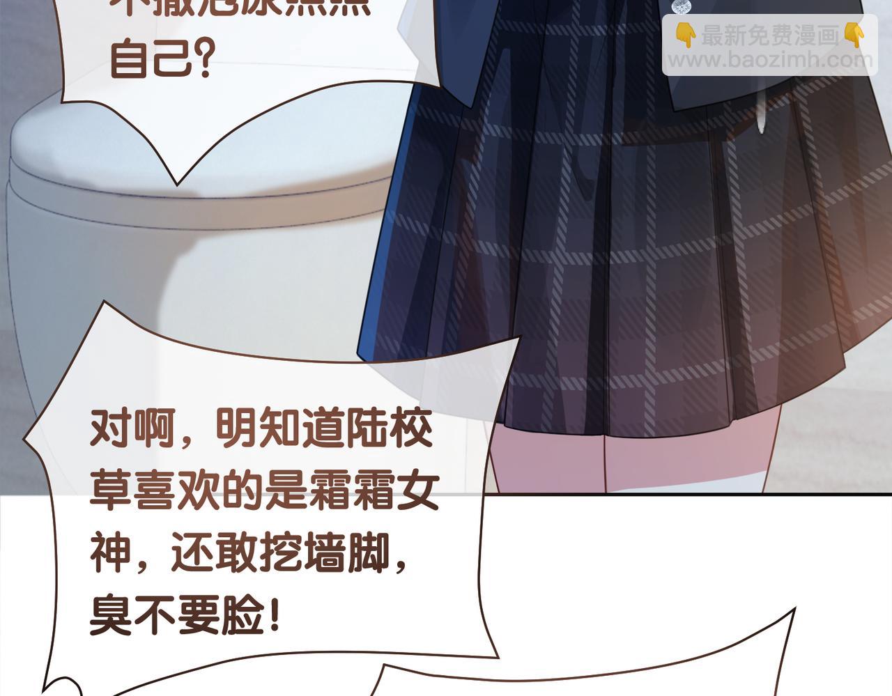 第17话 新世界开启！30