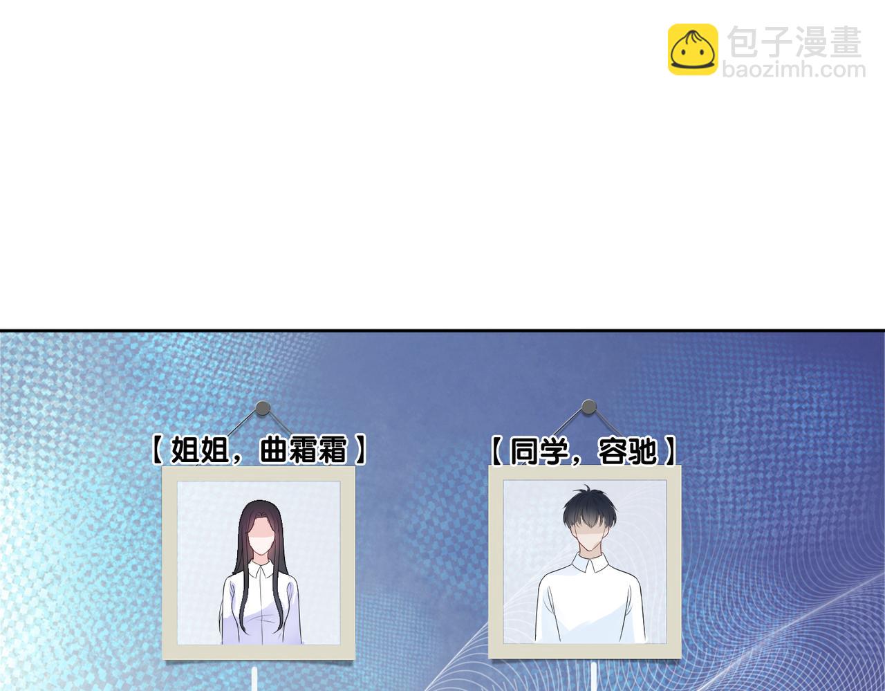第17话 新世界开启！34