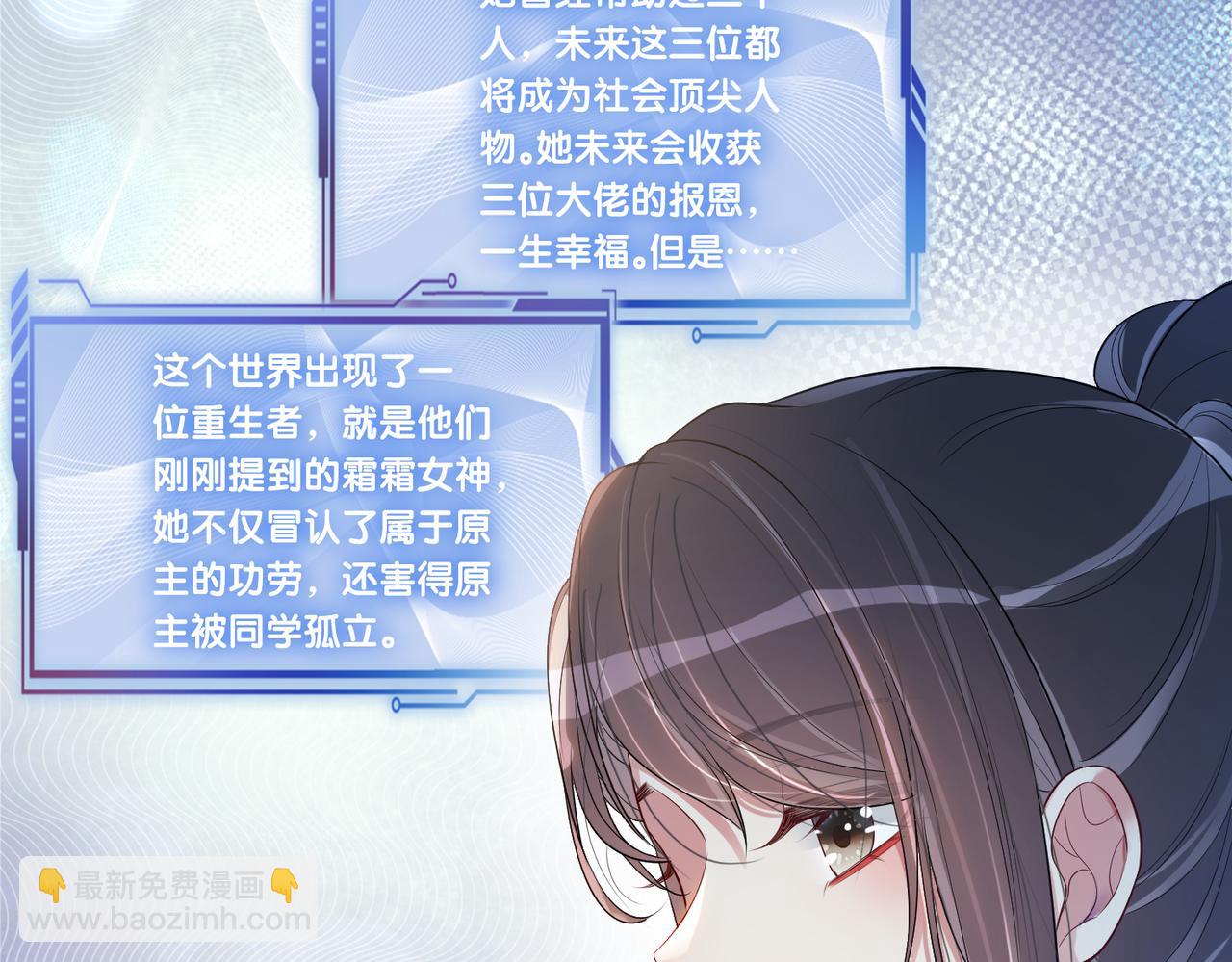 第17话 新世界开启！36