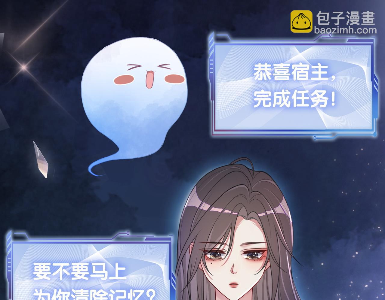 第17话 新世界开启！4