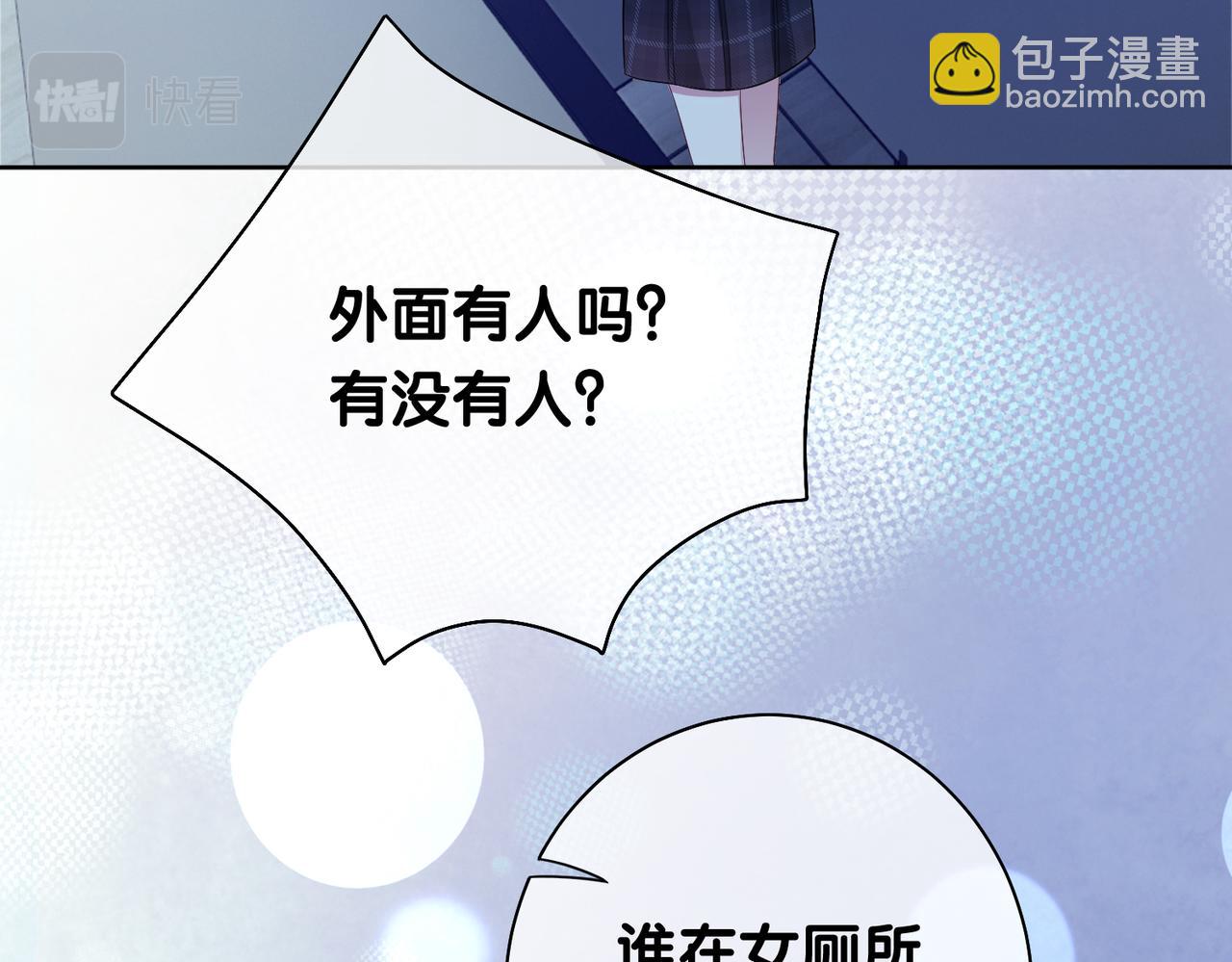 第17话 新世界开启！40