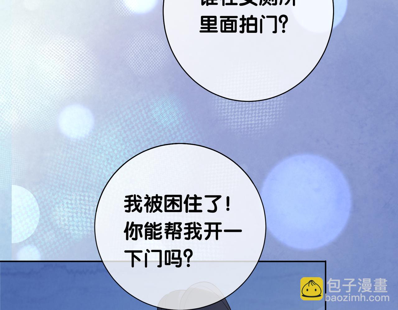 第17话 新世界开启！41