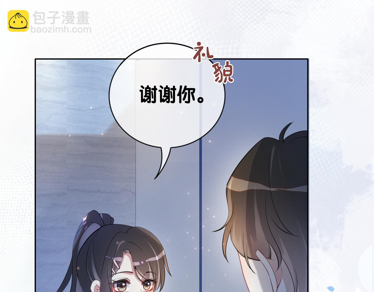 第17话 新世界开启！48