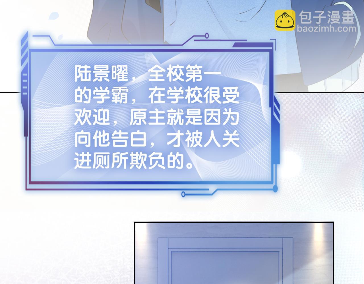 第17话 新世界开启！56