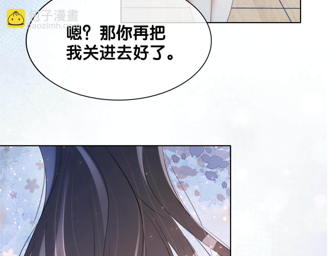 第17话 新世界开启！58