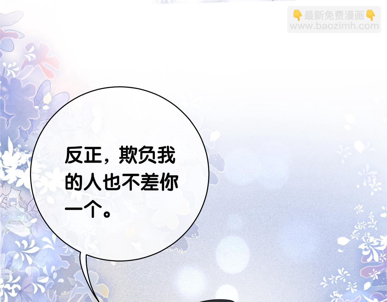 第17话 新世界开启！60