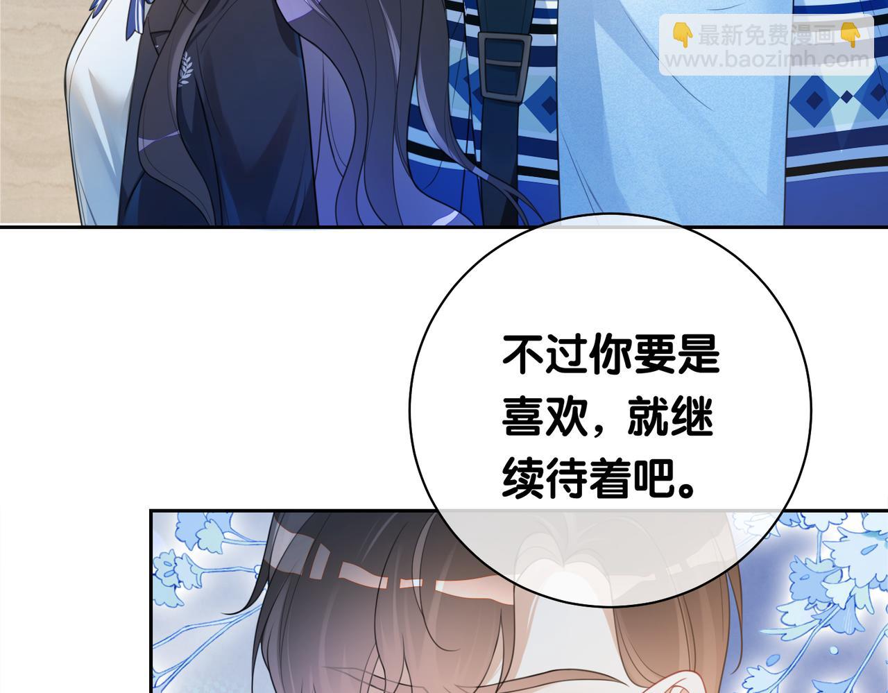 第17话 新世界开启！66