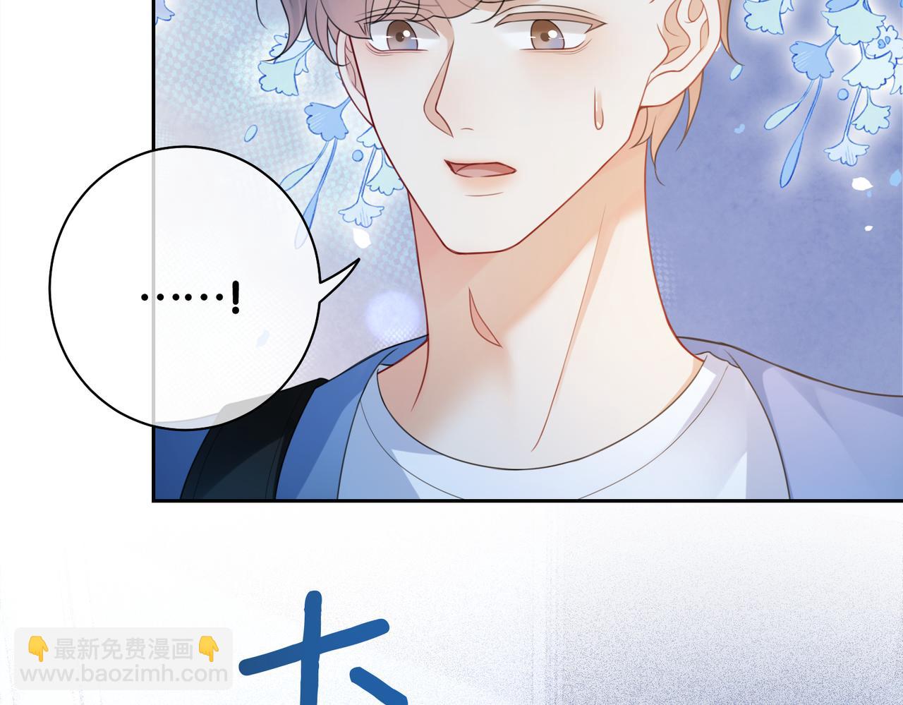 第17话 新世界开启！67