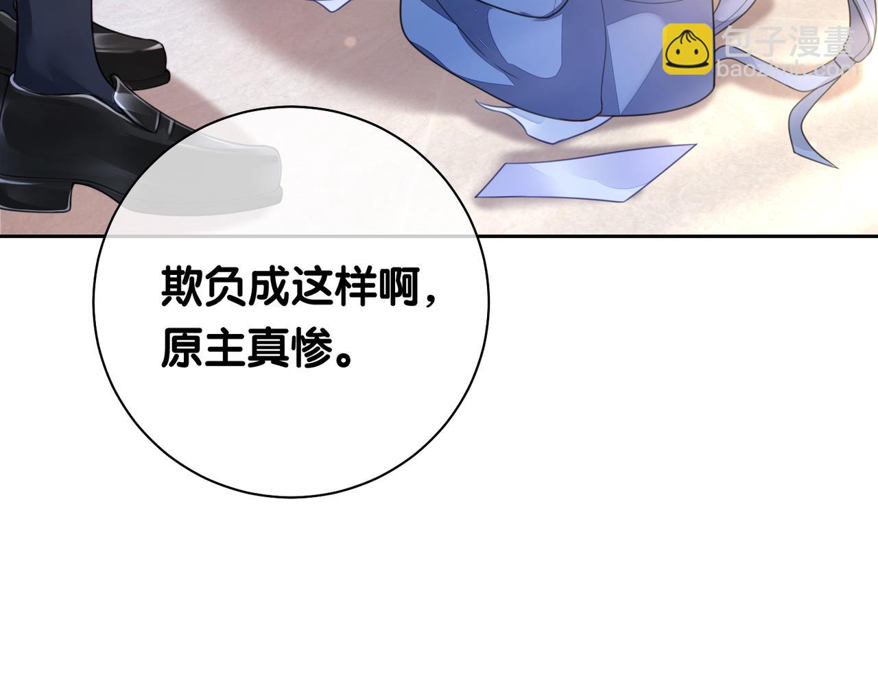 第17话 新世界开启！72
