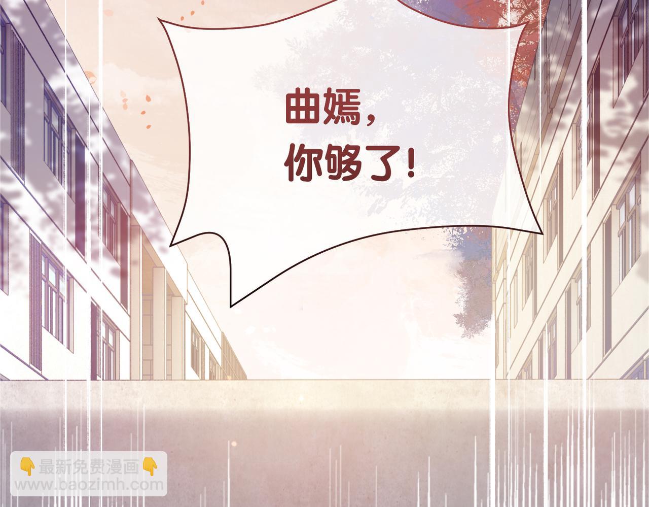 第17话 新世界开启！77