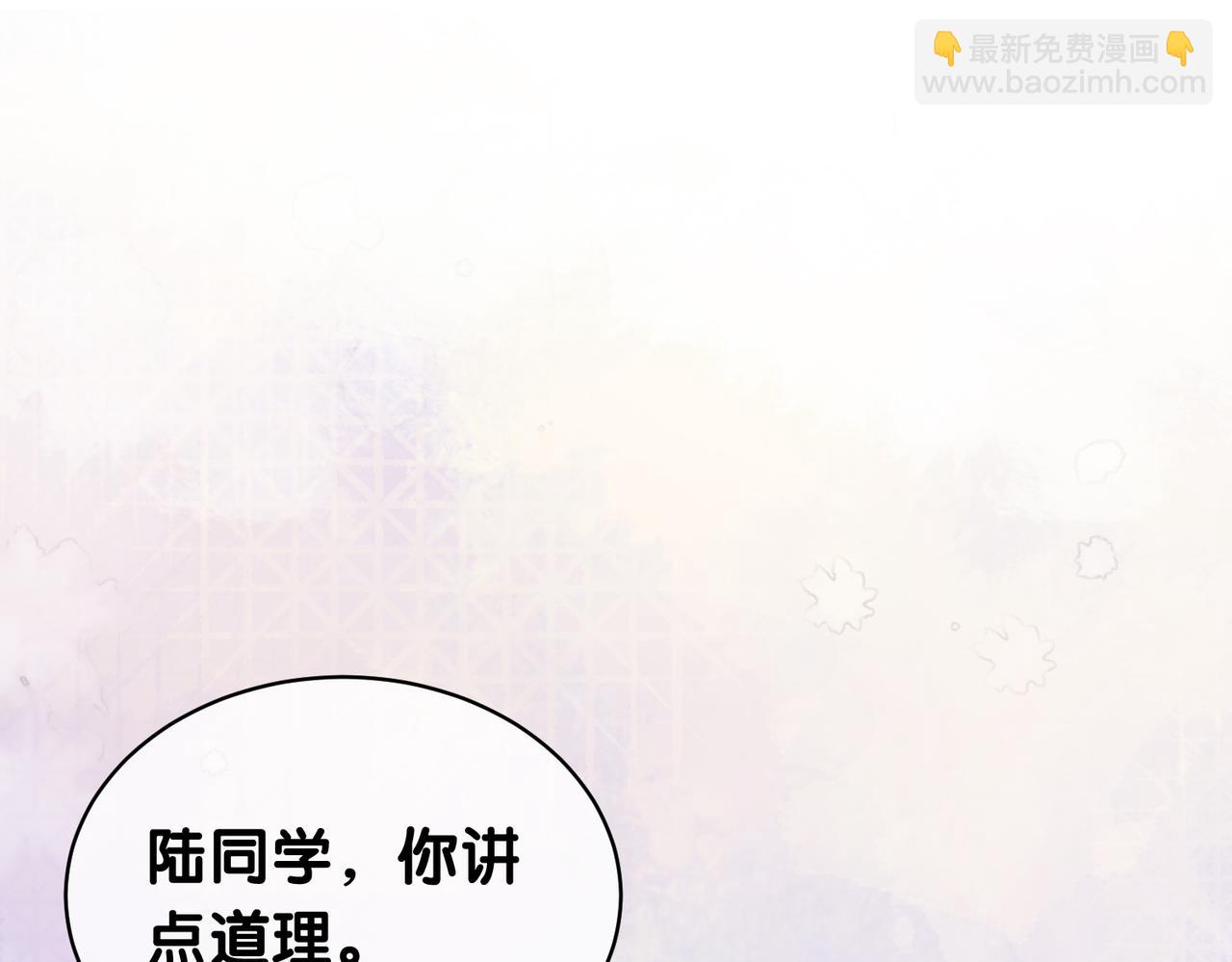 第17话 新世界开启！81