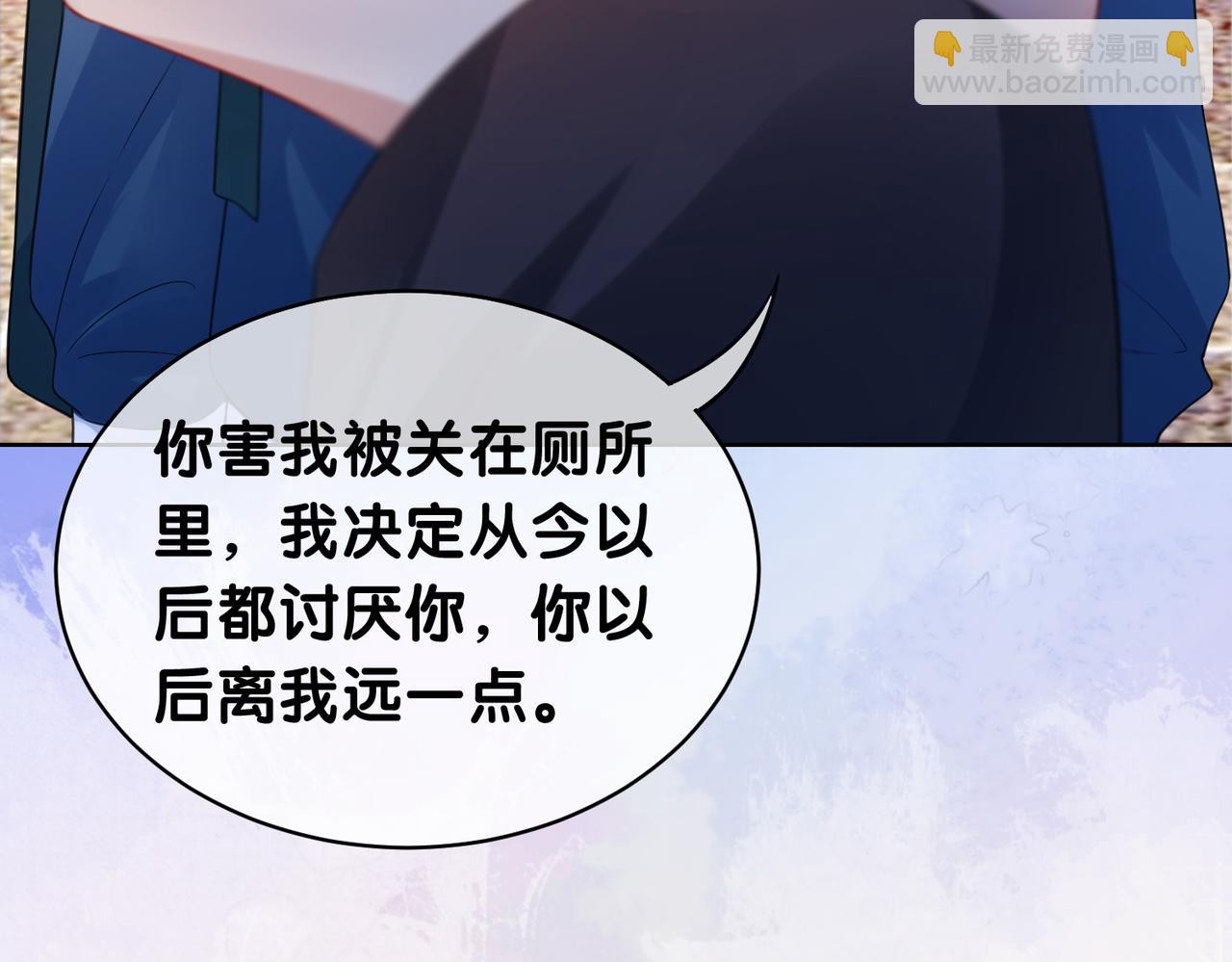 第17话 新世界开启！87