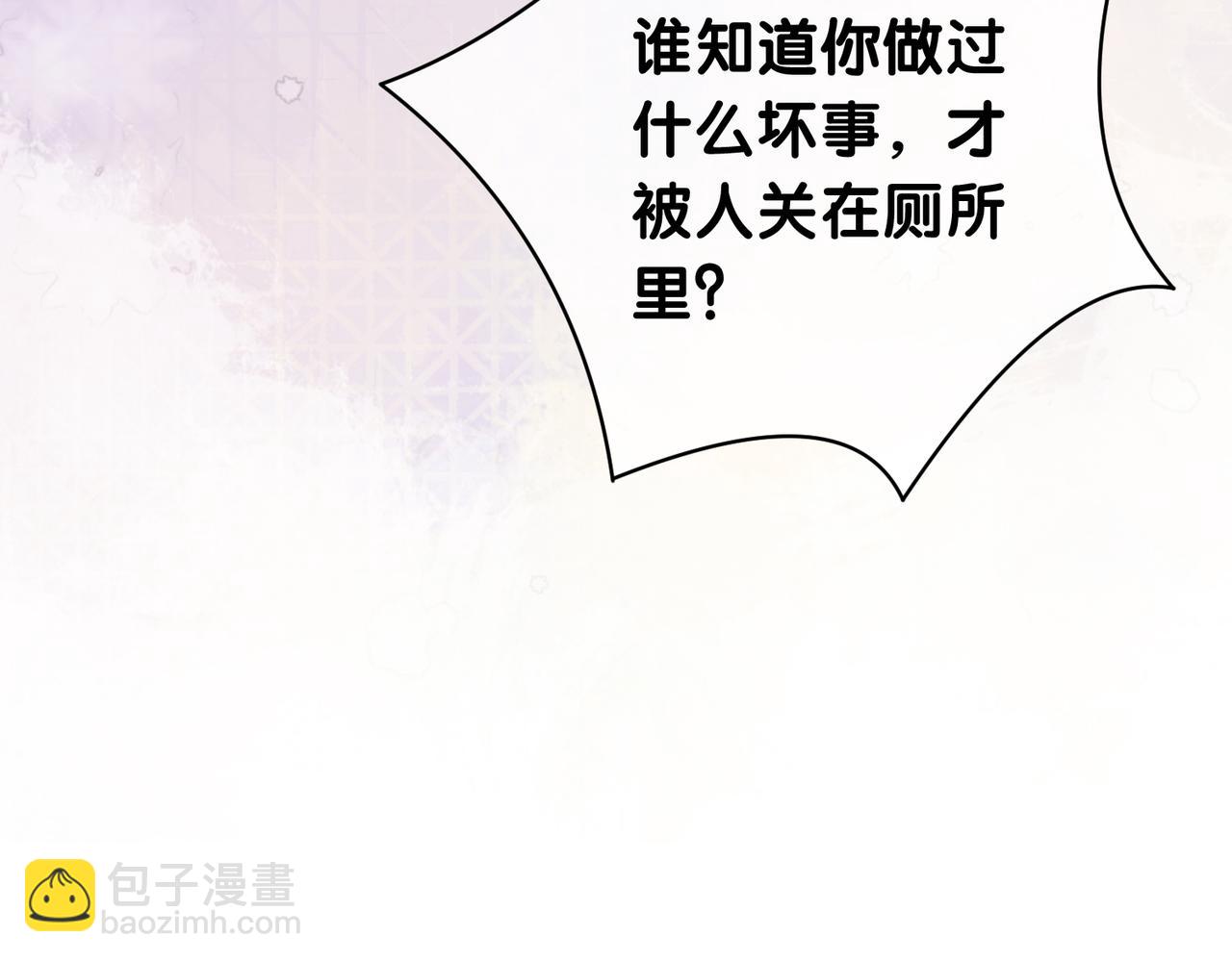第17话 新世界开启！90