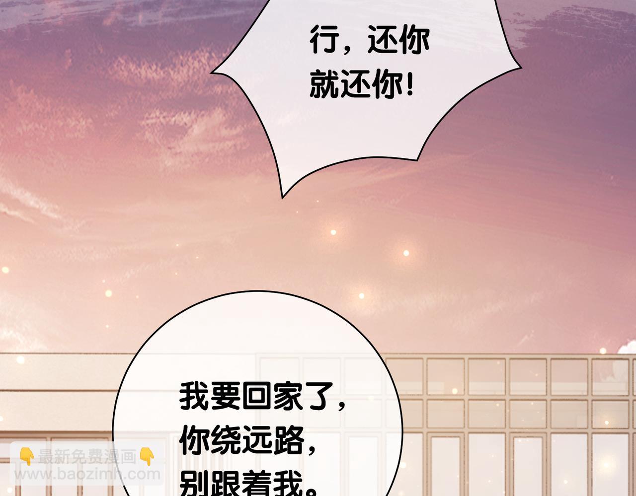 第17话 新世界开启！93