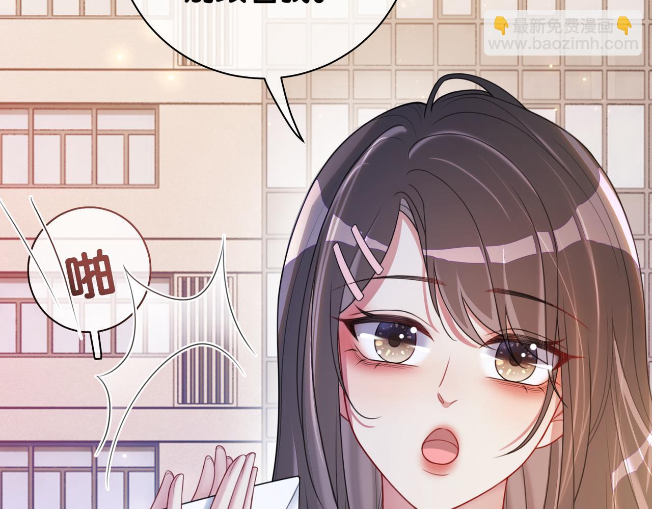 第17话 新世界开启！94