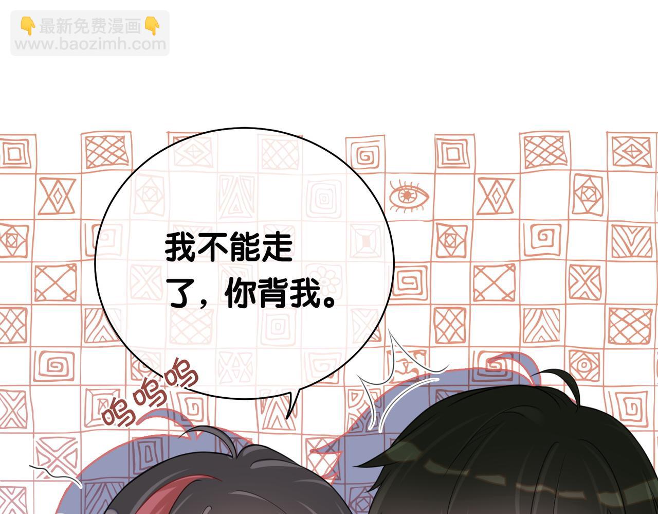第19话 你来背我107