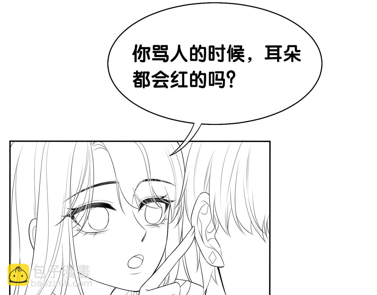 第19话 你来背我119