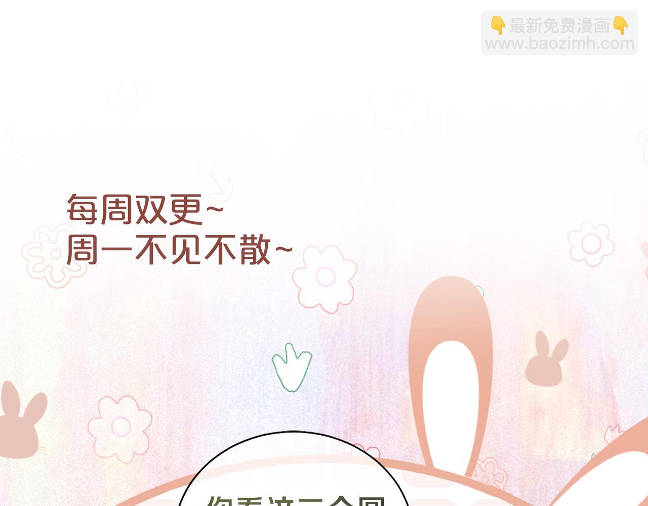 第19话 你来背我123