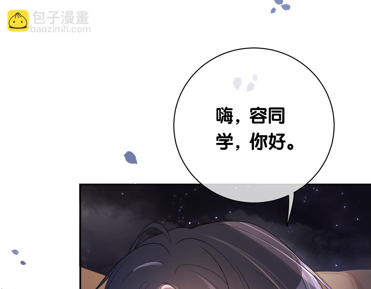 第19话 你来背我19
