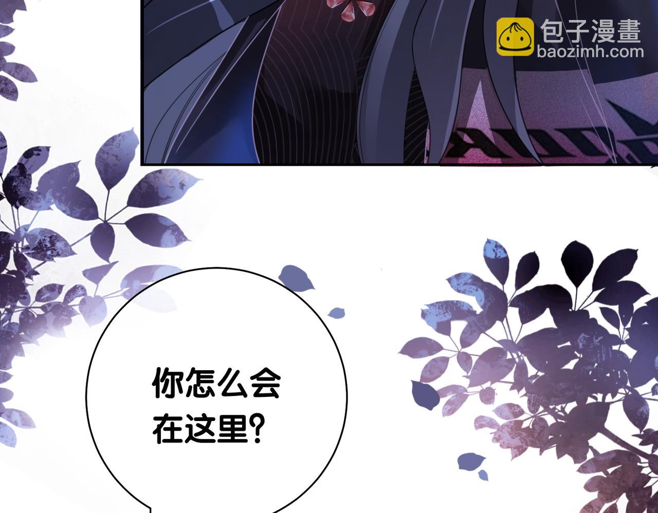 第19话 你来背我21