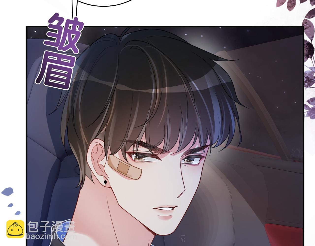 第19话 你来背我22