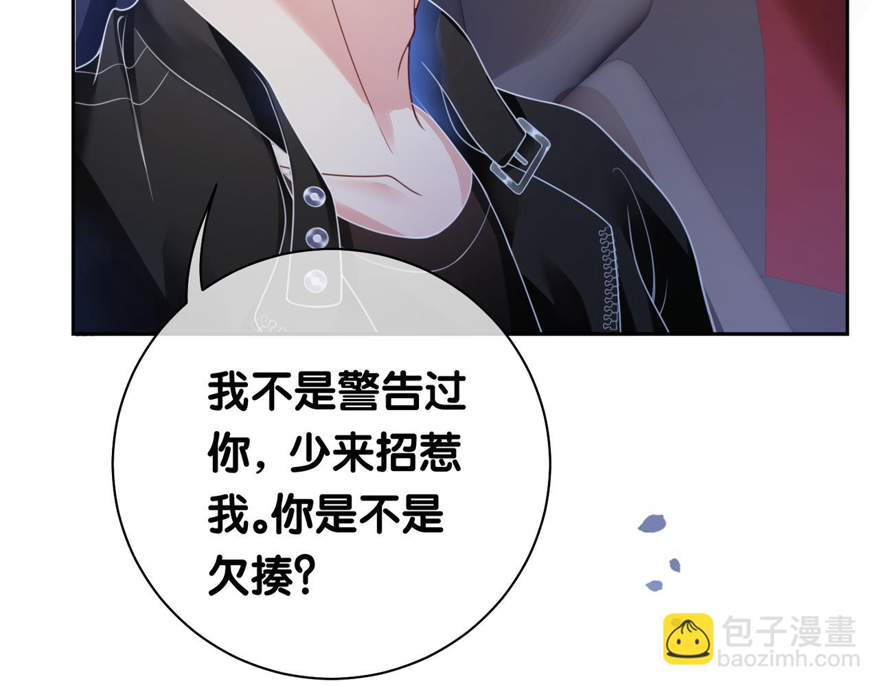 第19话 你来背我23
