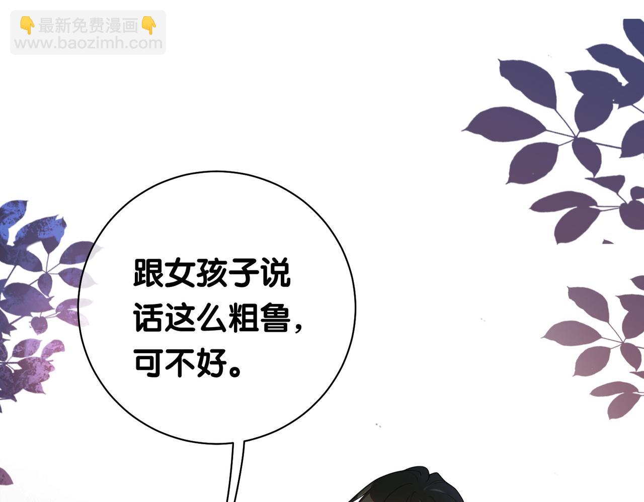 第19话 你来背我25