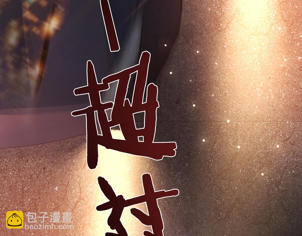 第19话 你来背我42