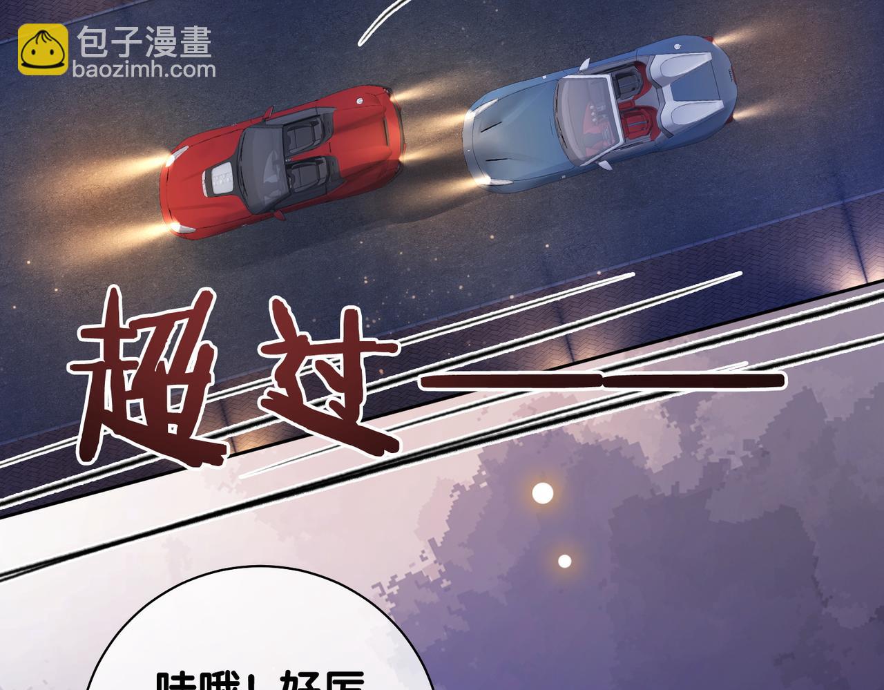 第19话 你来背我53
