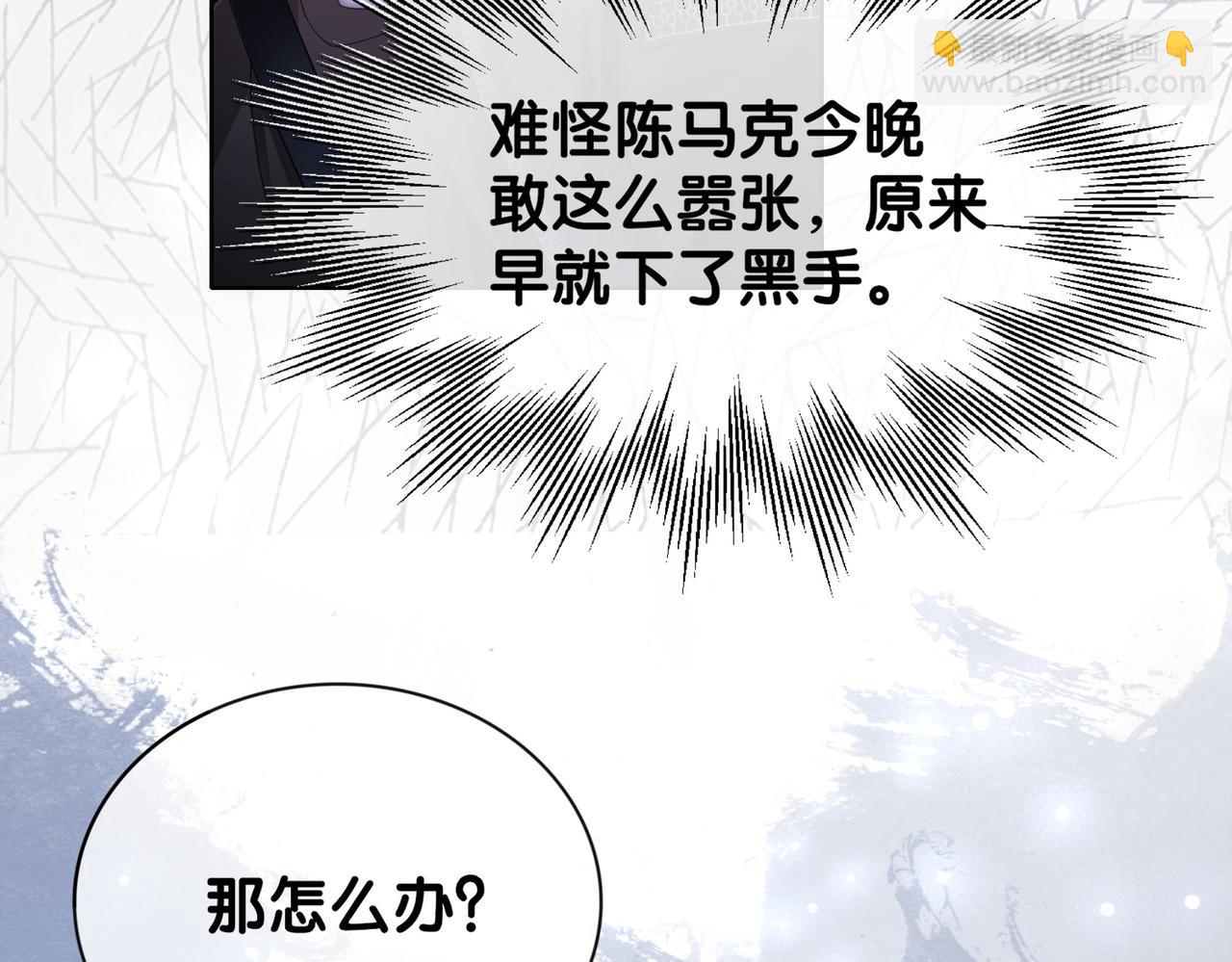 第19话 你来背我62