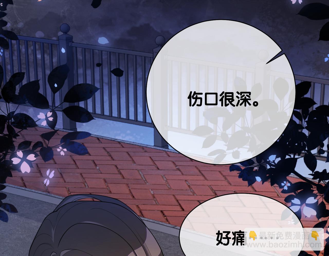 第19话 你来背我97