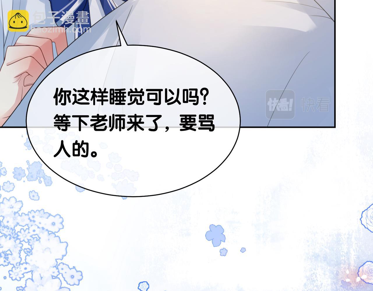 第24话 英雄救美？103