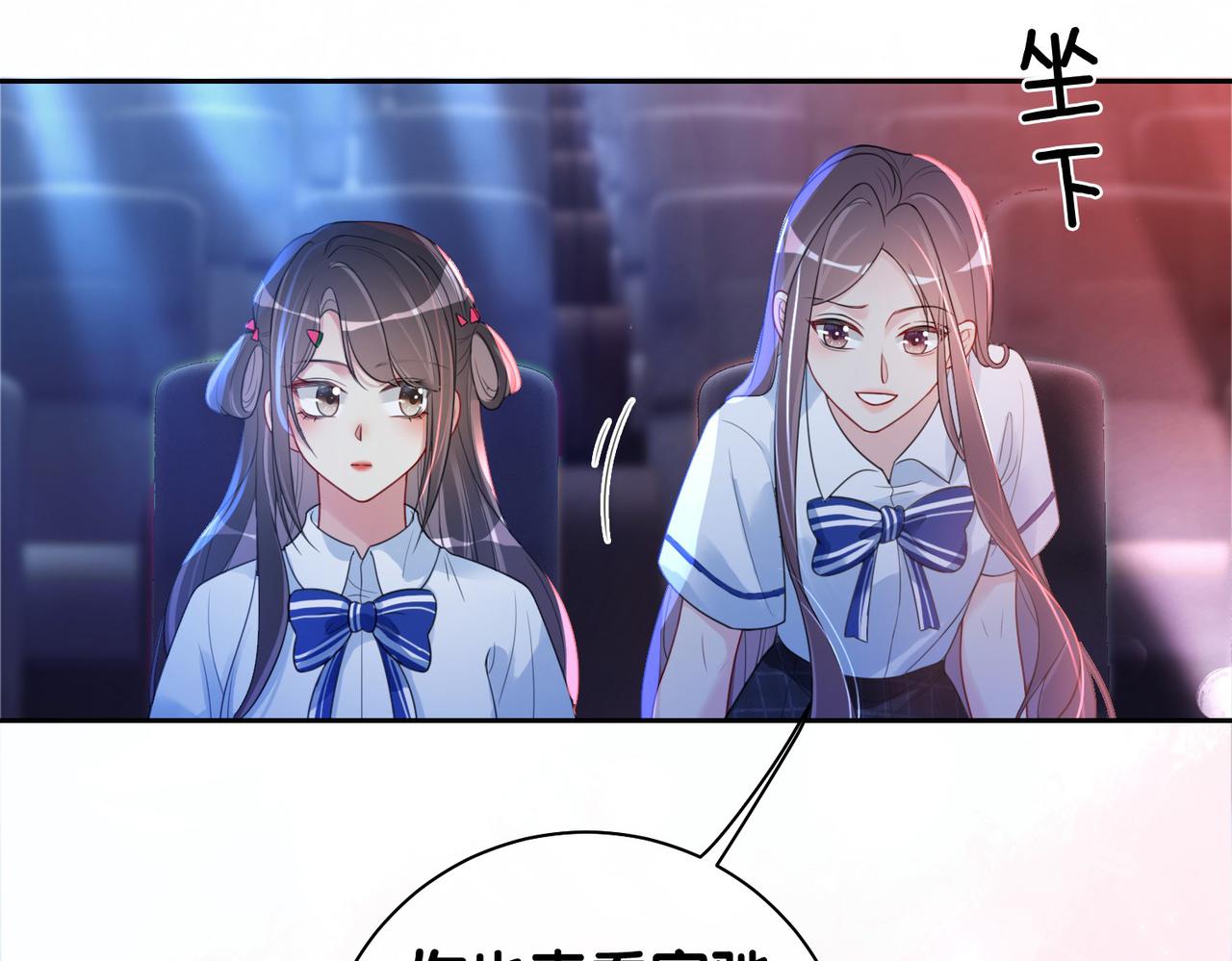 第24话 英雄救美？112