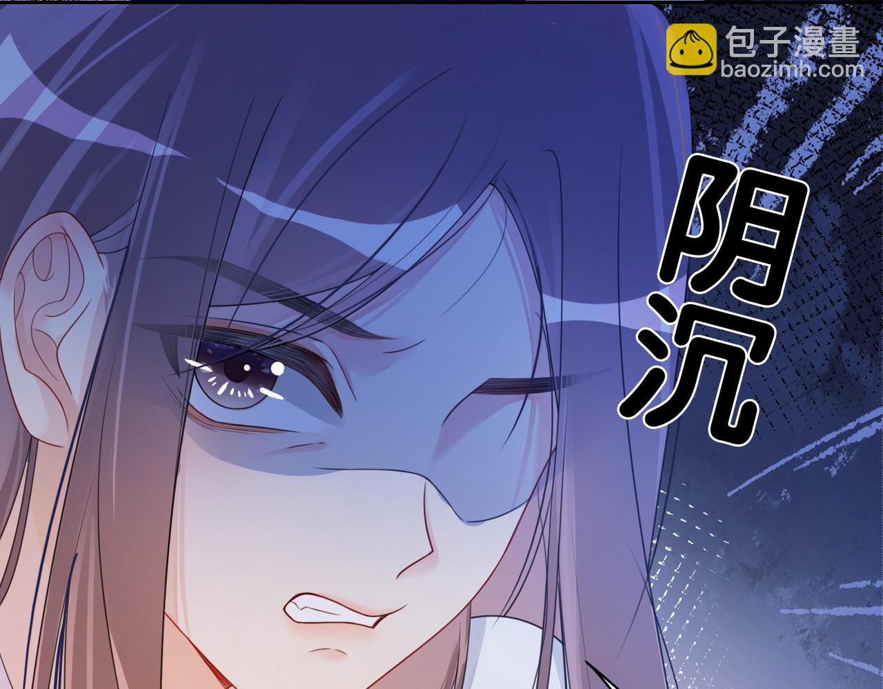 第24话 英雄救美？116