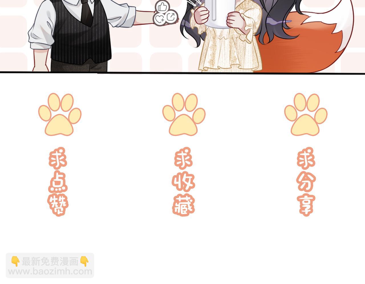第24话 英雄救美？121