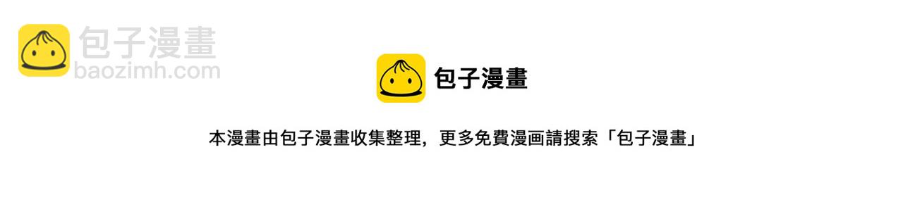 第24话 英雄救美？122