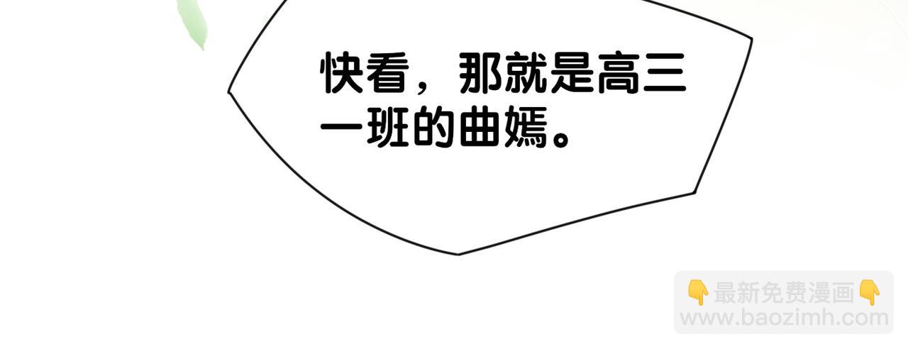 第24话 英雄救美？13