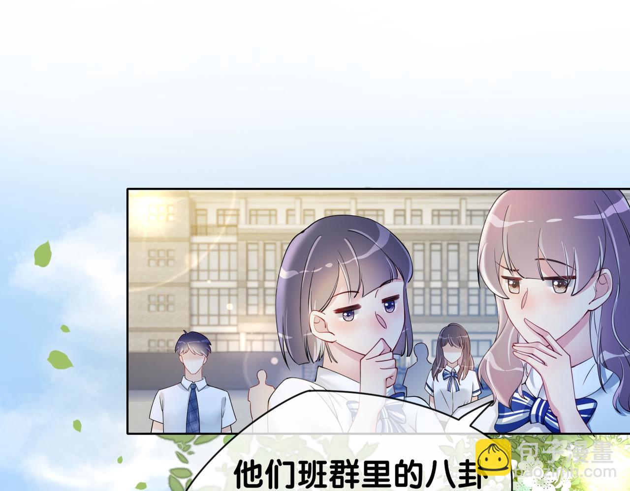 第24话 英雄救美？14