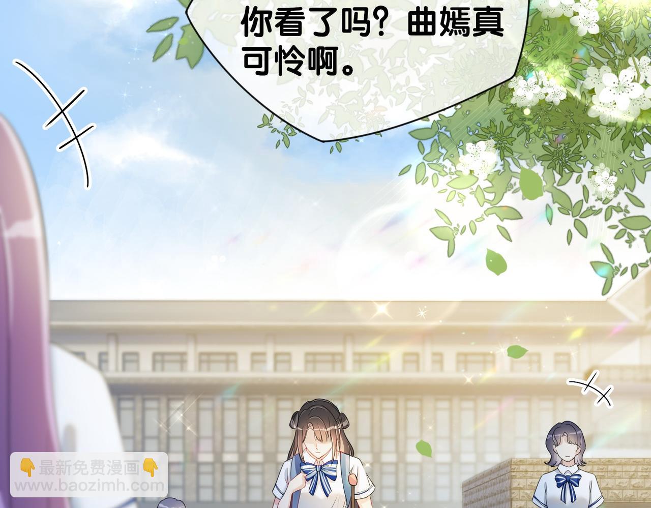 第24话 英雄救美？15