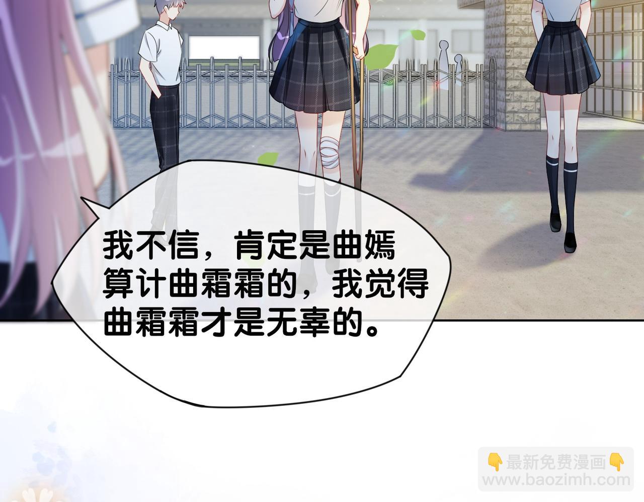 第24话 英雄救美？16