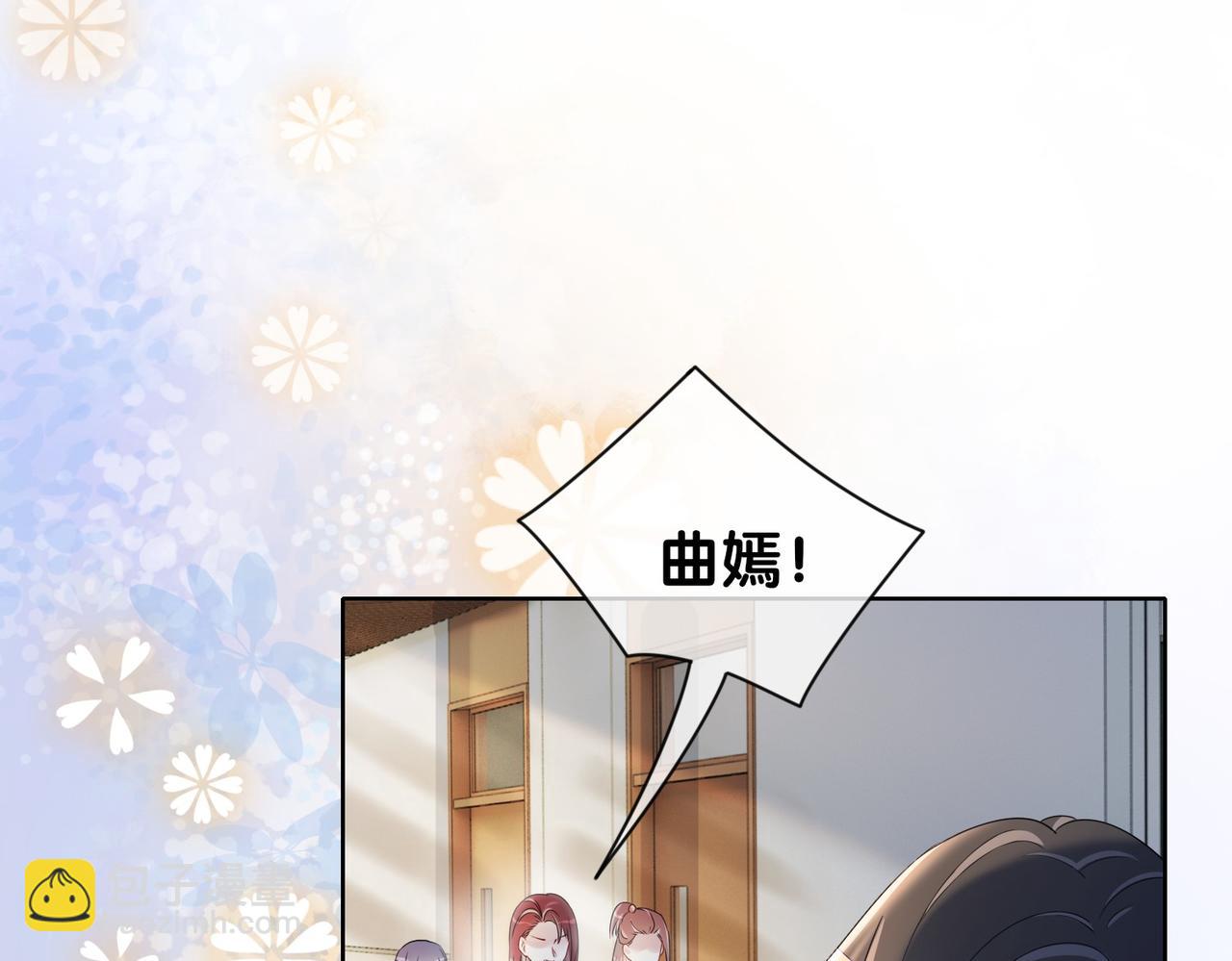 第24话 英雄救美？17