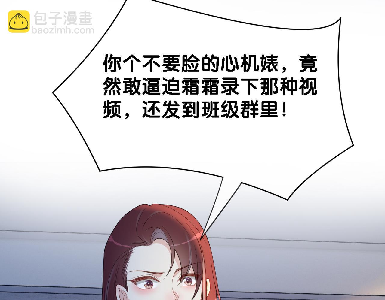 第24话 英雄救美？24