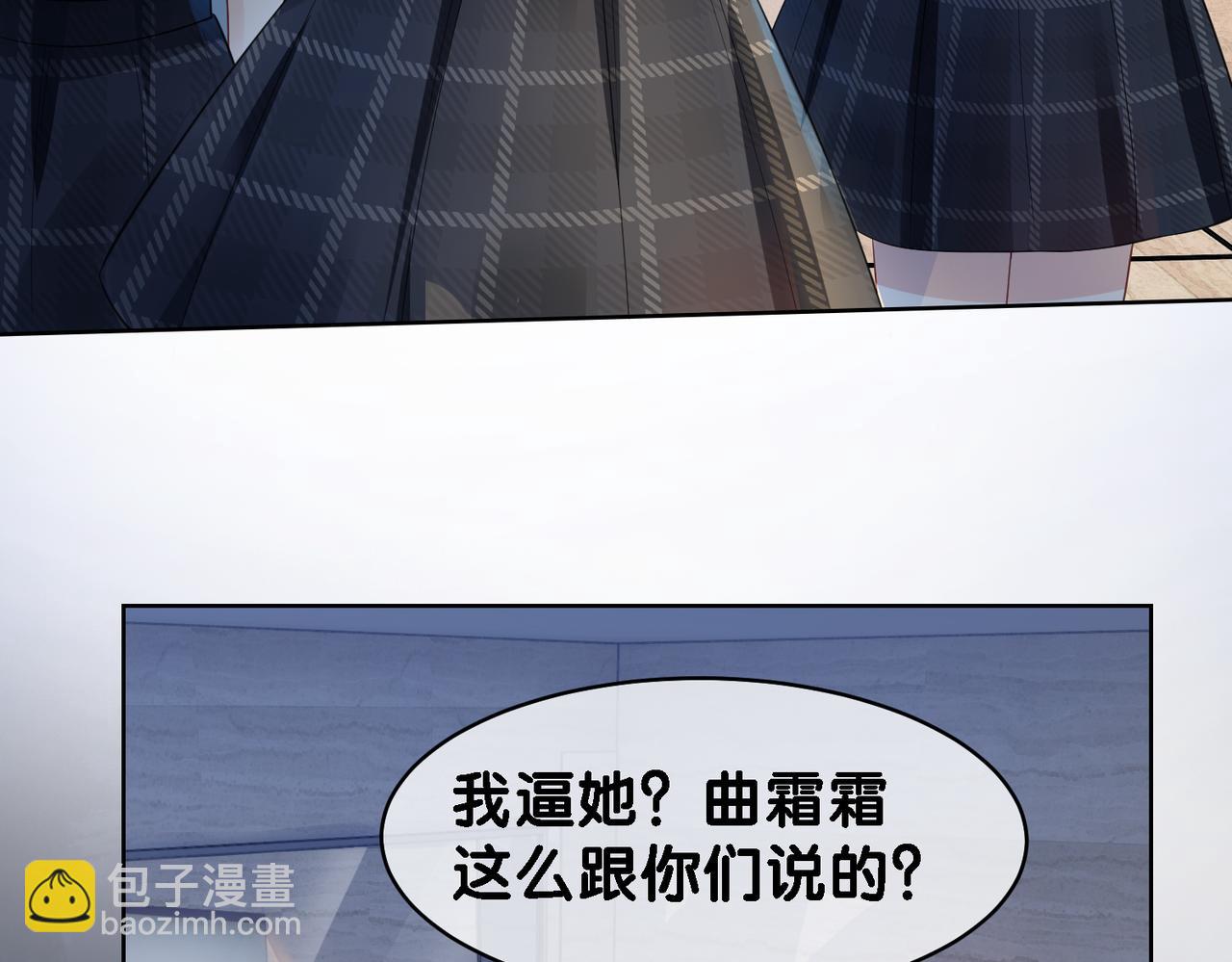 第24话 英雄救美？26
