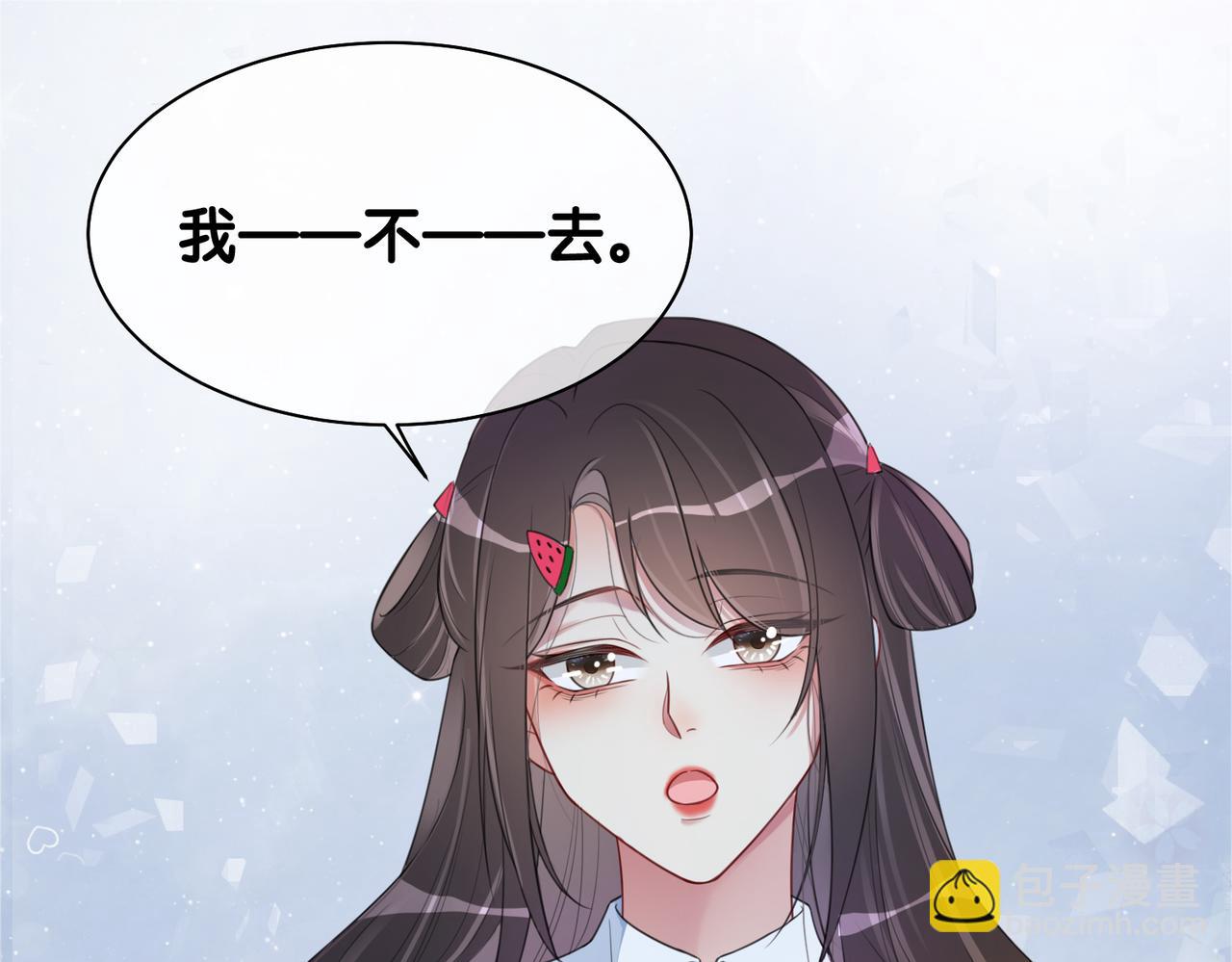 第24话 英雄救美？33