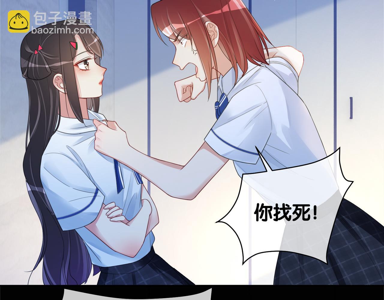 第24话 英雄救美？36