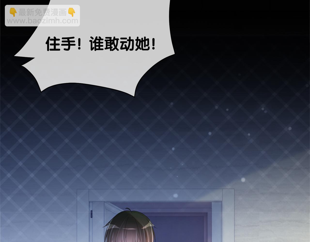 第24话 英雄救美？37