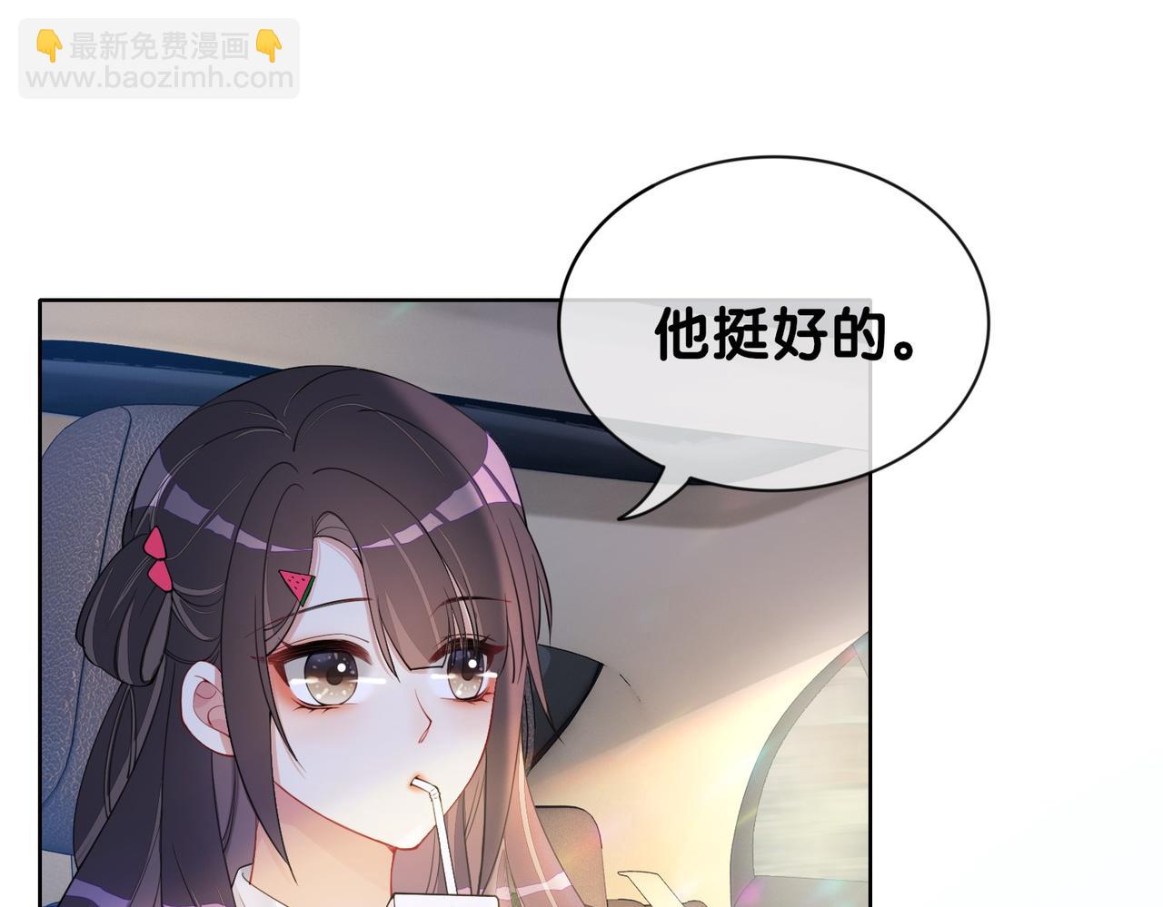 第24话 英雄救美？4