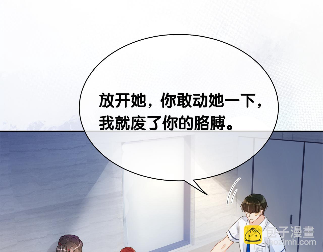 第24话 英雄救美？43