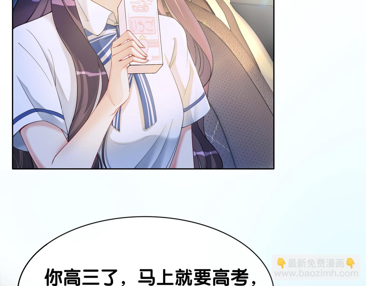 第24话 英雄救美？5