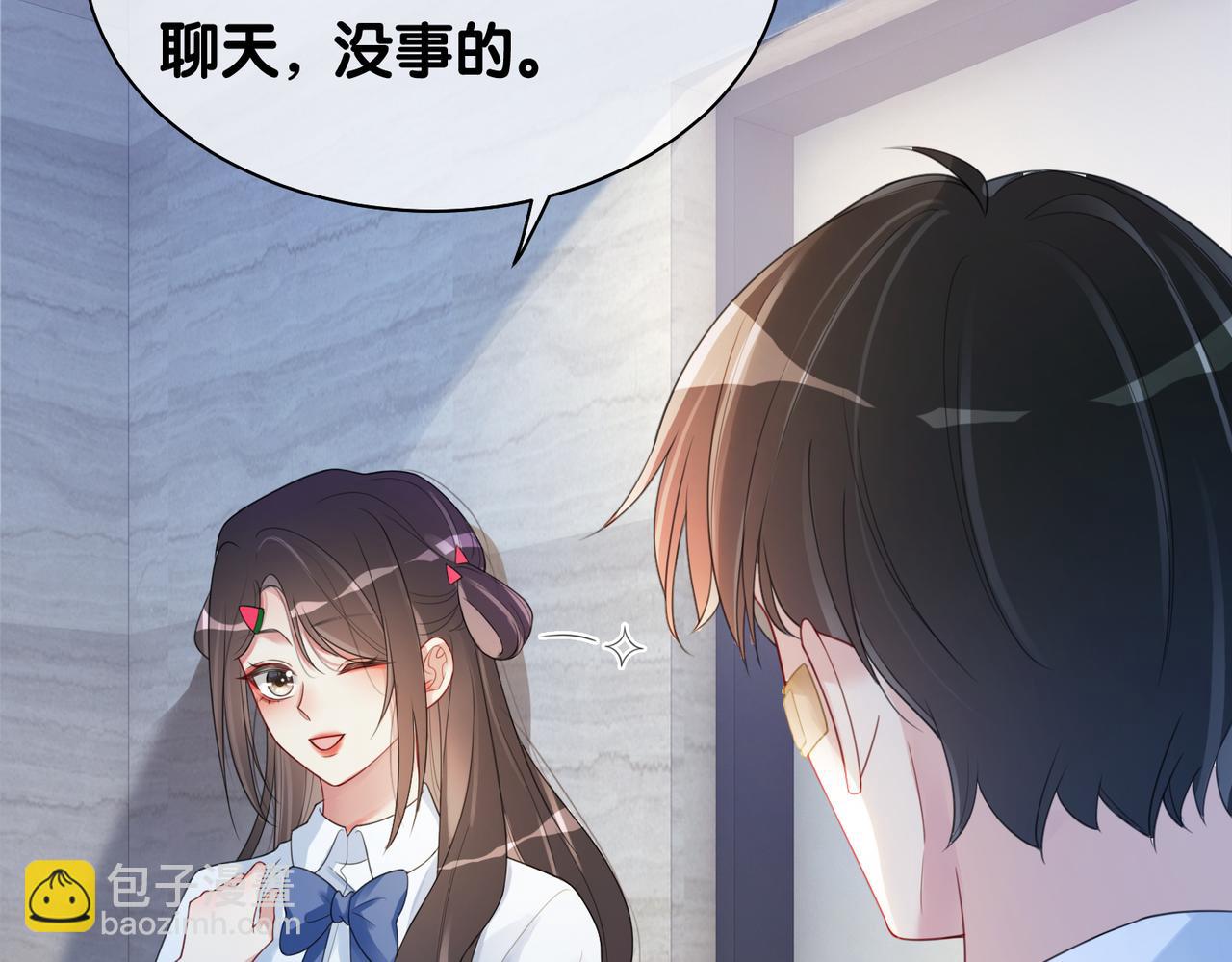第24话 英雄救美？52